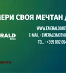 Парцел в Благоевград, Разлог
