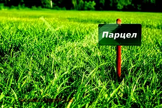 Парцел в Пловдив, с. Бегово