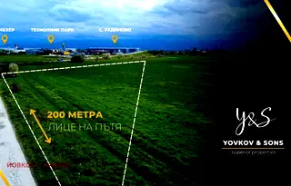 Парцел в Пловдив, с. Бенковски
