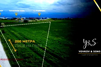 Парцел в Пловдив, с. Бенковски