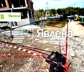 Снимка 3 — Парцел в с. Бистрица
