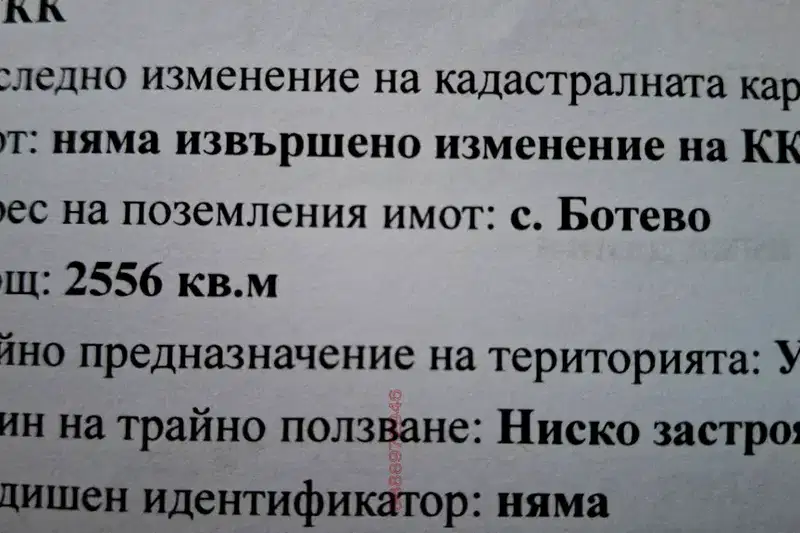 Plot in Oblast Varna, Botevo