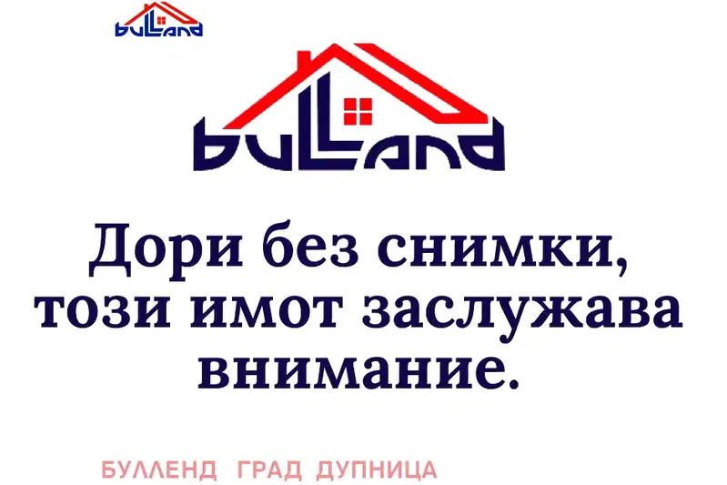 Парцел в София, с. Бузяковци
