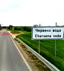 Парцел в Русе, с. Червена вода