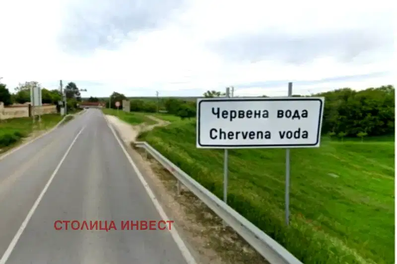 Парцел в Русе, с. Червена вода