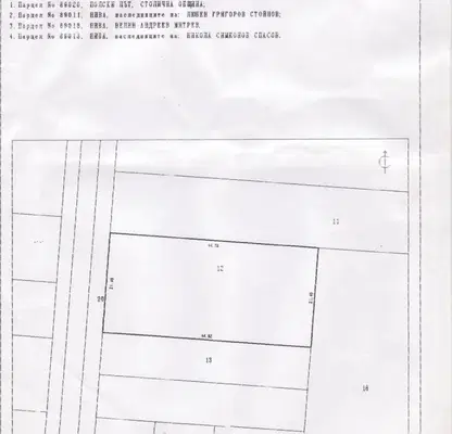 Photo 3 — Plot in Dolni Bogrov