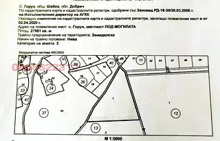 Парцел в Добрич, с. Горун