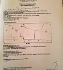 Парцел в с. Кокаляне