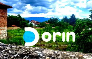 Парцел в Пловдив, с. Куртово Конаре