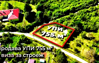 Парцел в Перник, с. Лобош