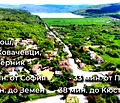 Снимка 2 — Парцел в Перник, с. Лобош