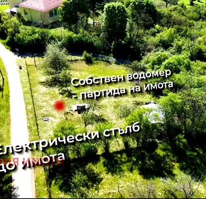 Снимка 5 — Парцел в Перник, с. Лобош