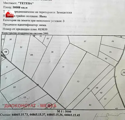 Снимка 2 — Парцел в Шумен, с. Лятно
