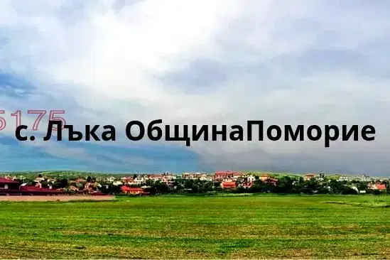 Plot in Oblast Burgas, Lyka