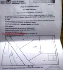 Парцел в Пловдив, с. Манолско Конаре