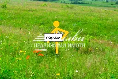 Plot in Oblast Shumen, Marash