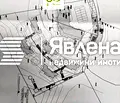 Снимка 2 — Парцел в Габрово, с. Николчовци