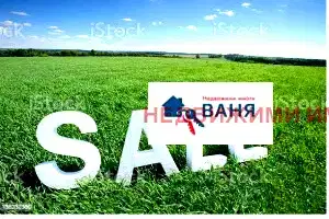 Plot in Oblast Plovdiv, Pesnopoi