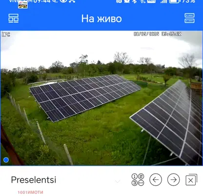 Снимка 3 — Парцел в Добрич, с. Преселенци