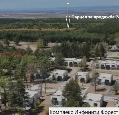 Photo 2 — Plot in област София, Vakarel