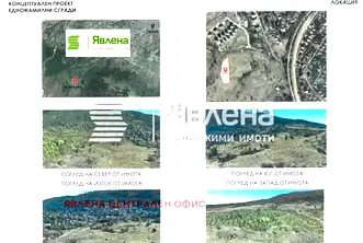 Парцел в с. Владая