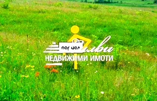 Парцел в Шумен, Пазара
