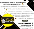 Снимка 3 — Парцел в Шумен, Пазара