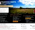 Снимка 3 — Парцел в София, Горубляне