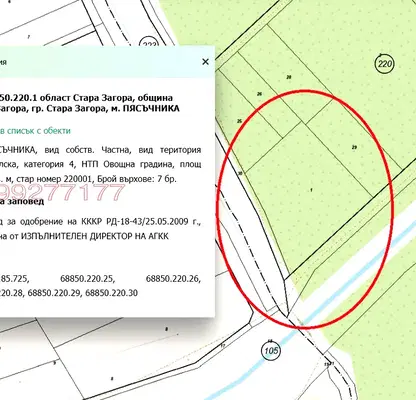 Photo 2 — Plot in Stara Zagora, Studentsko Gradche