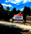 Парцел във Варна, Център