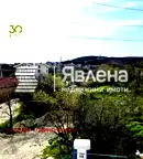 Парцел във Варна, м-т Долна Трака