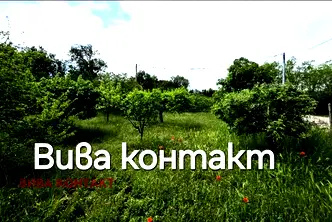 Парцел във Варна, м-т Горна Трака