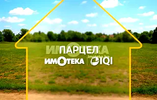 Парцел във Варна, м-т Сотира