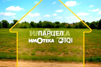 Парцел във Варна, м-т Сотира