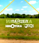 Парцел във Варна, м-т Сотира