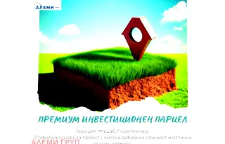Парцел във Варна, Възраждане 1
