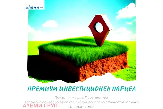 Парцел във Варна, Възраждане 1