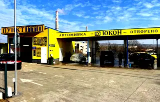 Бизнес имот в Плевен, Широк център