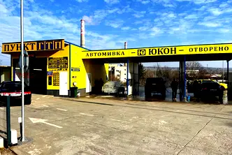 Бизнес имот в Плевен, Широк център
