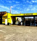 Бизнес имот в Плевен, Широк център