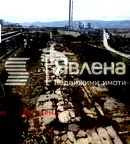 Промишлена сграда във Варна, Девня
