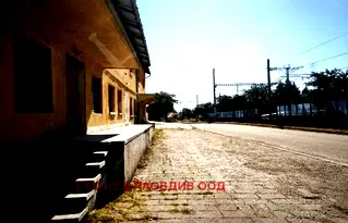 Промишлена сграда в Пловдив, Първомай