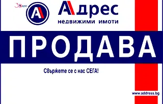 Земеделски имот в Добрич, Добрич