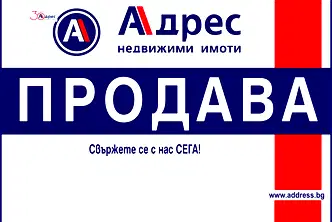 Земеделски имот в Добрич, Добрич