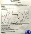Земеделски имот в Благоевград, с. Белевехчево
