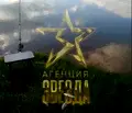 Снимка 3 — Земеделски имот в Пазарджик, с. Главиница