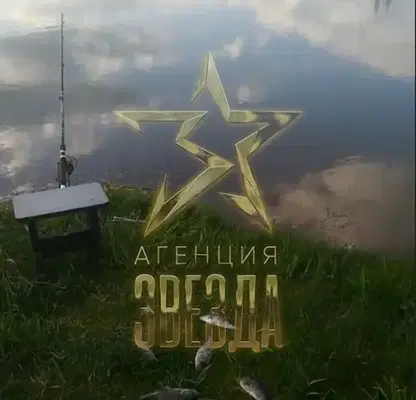 Снимка 3 — Земеделски имот в Пазарджик, с. Главиница