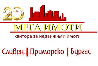 Земеделски имот в Бургас, с. Крушевец