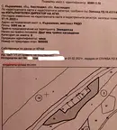 Земеделски имот в Кюстендил, с. Кършалево