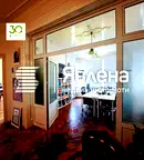 Етаж от къща във Варна, Операта